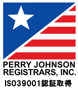 ISO 39001 認証取得しました!