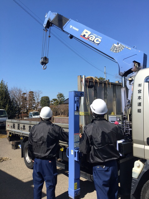 小型移動式クレーン運転技能講習終了者